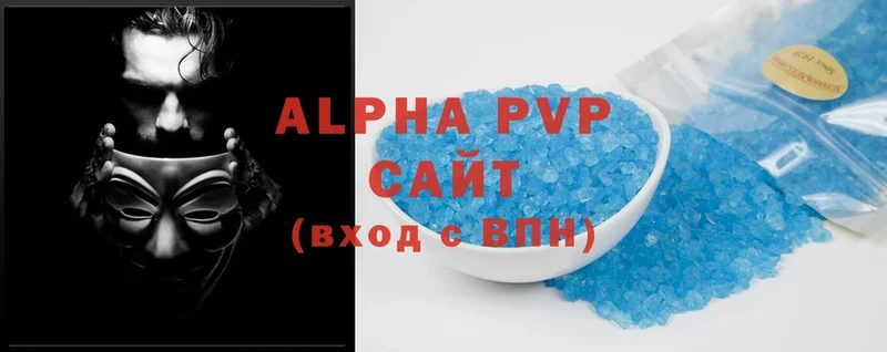 A PVP мука  Спасск 